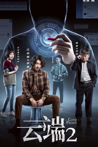 Staffel 2