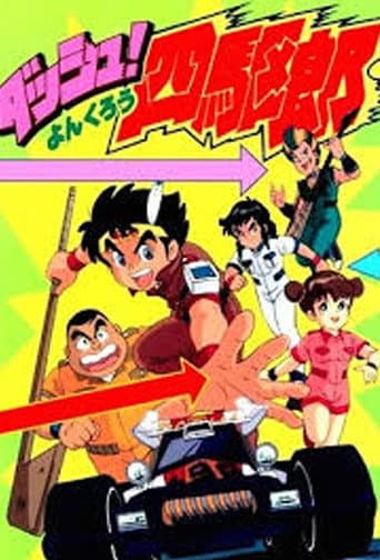 Staffel 1