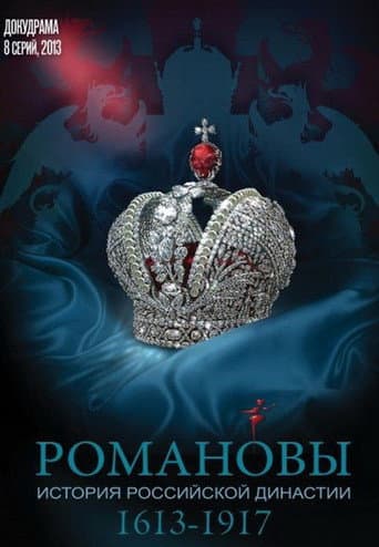 Staffel 1