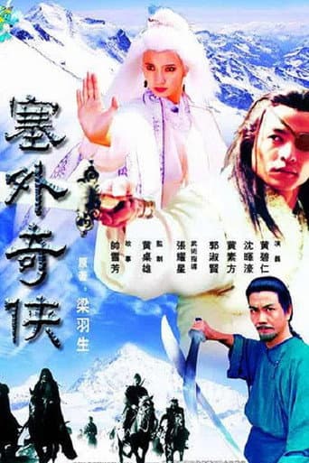 Staffel 1