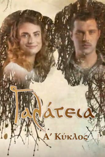 Staffel 1