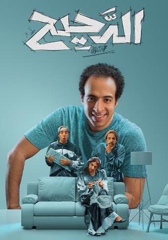 Staffel 2