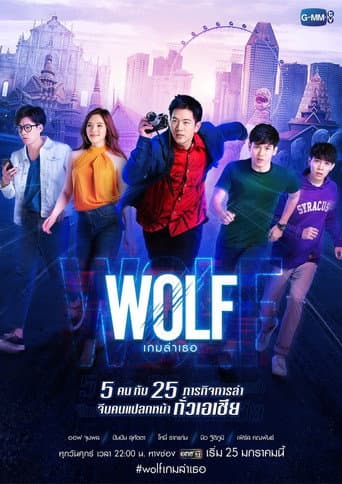 Staffel 1