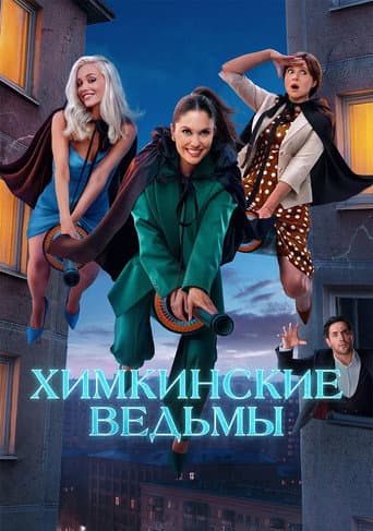 Staffel 1