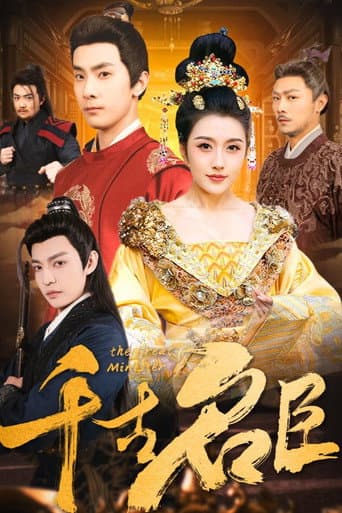 Staffel 1