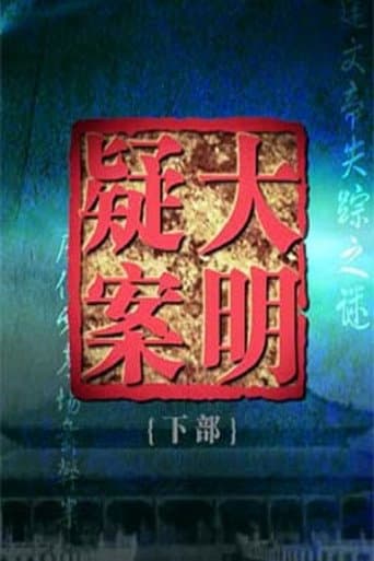 Staffel 300