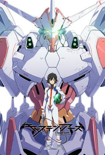 Staffel 1