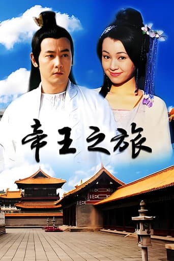 Staffel 1