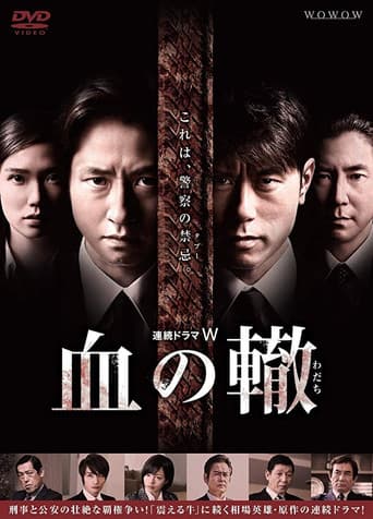 Staffel 1