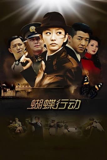 Staffel 1