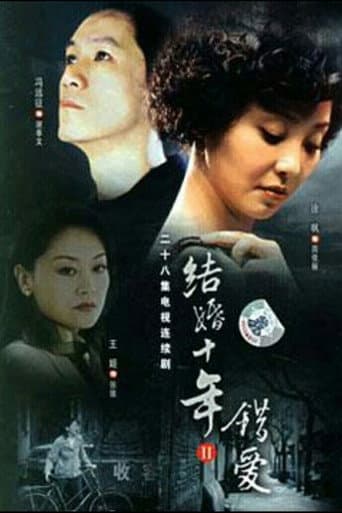 Staffel 2