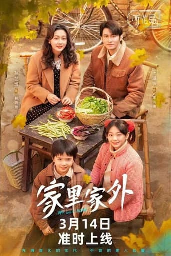 Staffel 1