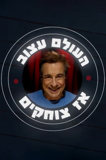 Staffel 1