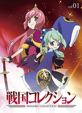 Staffel 1