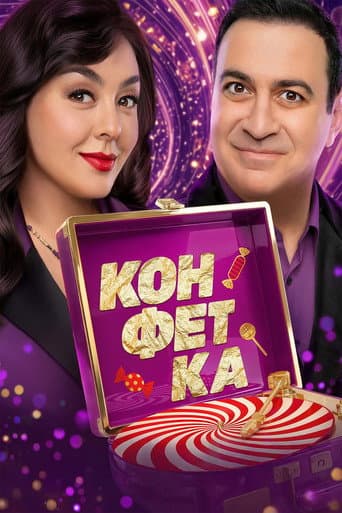 Staffel 4