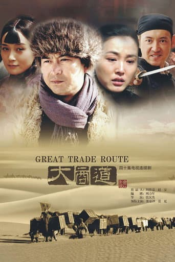 Staffel 1