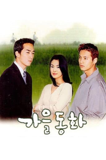 Staffel 1