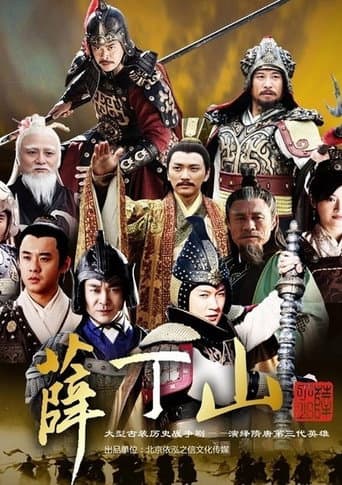 Staffel 1