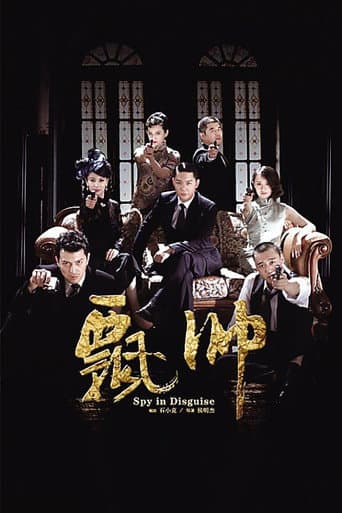 Staffel 1