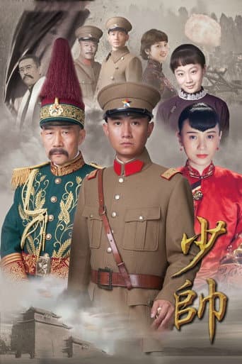 Staffel 1