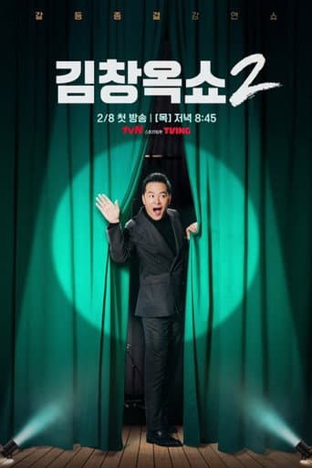 Staffel 2