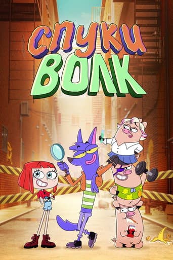Staffel 1