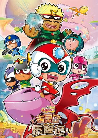 Staffel 6