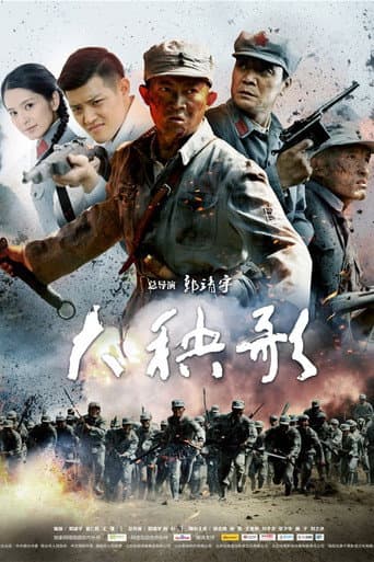 Staffel 1