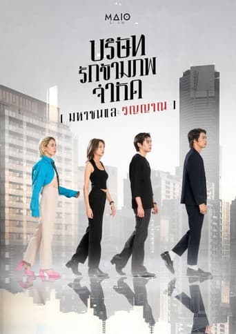 Staffel 1