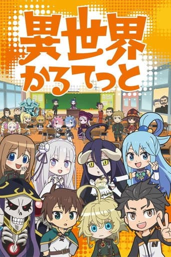 Staffel 1