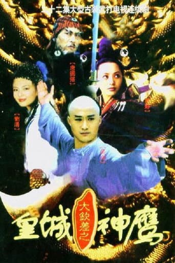Staffel 1