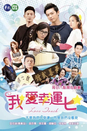 Staffel 1
