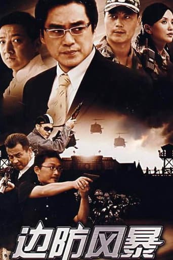 Staffel 1