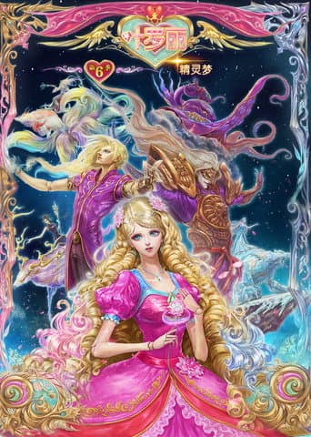 Staffel 6