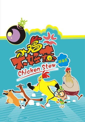Staffel 1