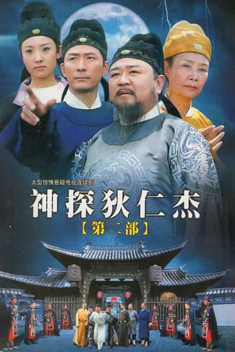 Staffel 2