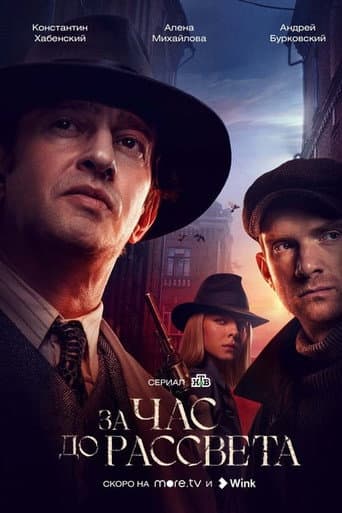 Staffel 1