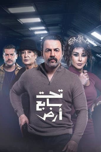 Staffel 1