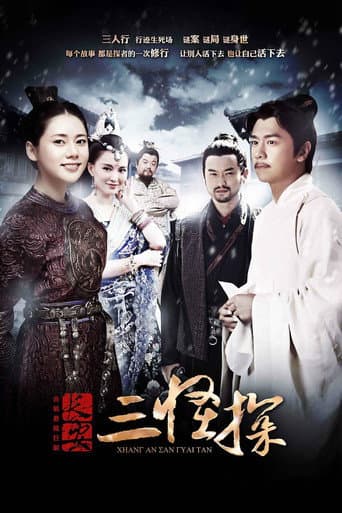 Staffel 1