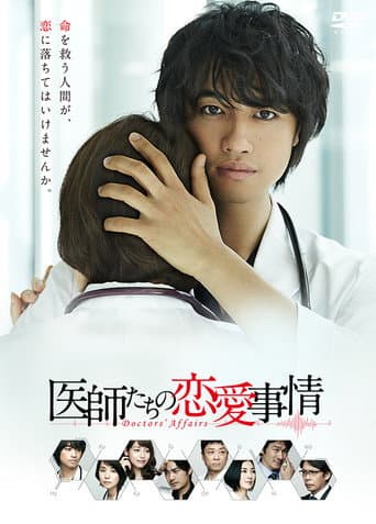 Staffel 1