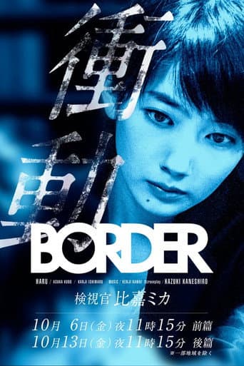 Staffel 1