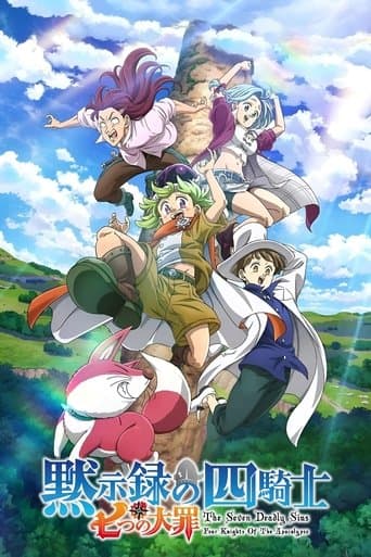 Staffel 1