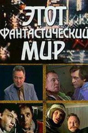 Staffel 1