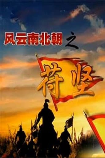 Staffel 265