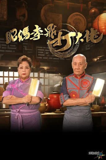 Staffel 2