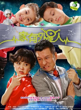 Staffel 2