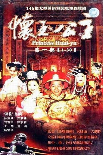 Staffel 1