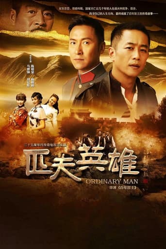 Staffel 1