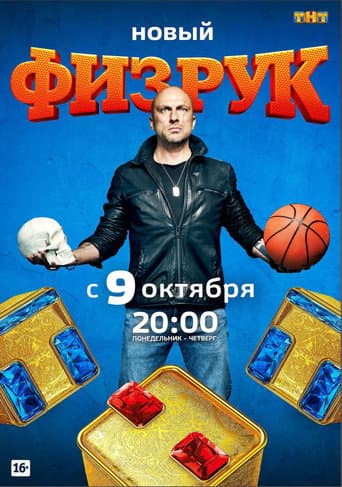 Staffel 4