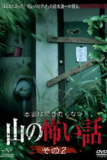 Staffel 2
